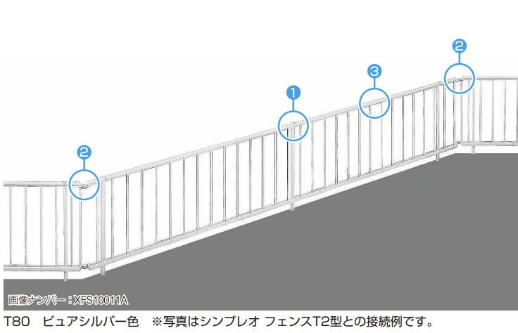 YKK AP | シンプレオ フェンスTK型〈傾斜地用〉たて格子15本