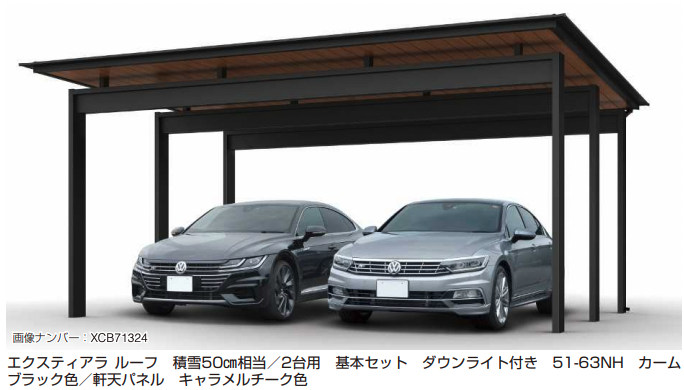 YKK AP エクスティアラ ルーフ 積雪50㎝タイプ 基本セット(2台用)