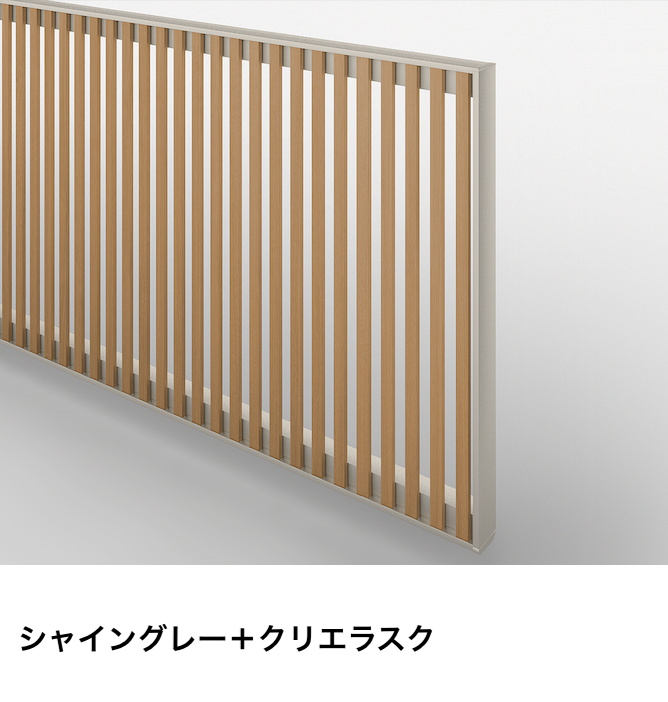 LIXIL | ワイドオーバードアS4型【2024年版】 | 建材サーチ