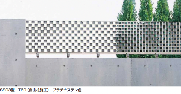 YKK AP シャローネ フェンスSS03型