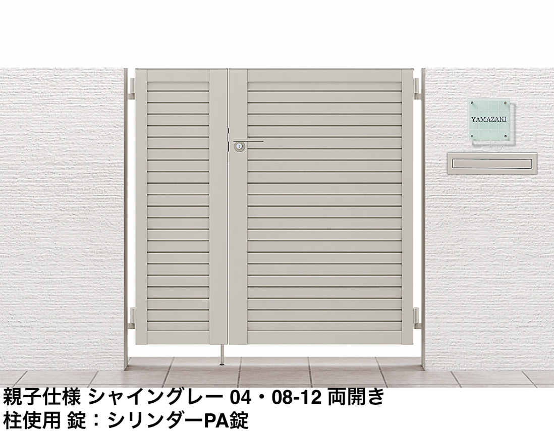 【新品未使用】LIXIL/リクシル　プレスタ　門扉　AGB02 シャイングレー　門扉　門柱　シリンダーPA錠　方錠　キャップ　セット　片開き lixil 門扉 プレスタの通販