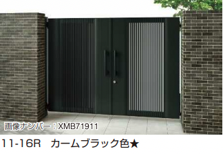 YKK AP | 電気錠付共用門扉 エクスティアラ 門扉1型 【2022年版