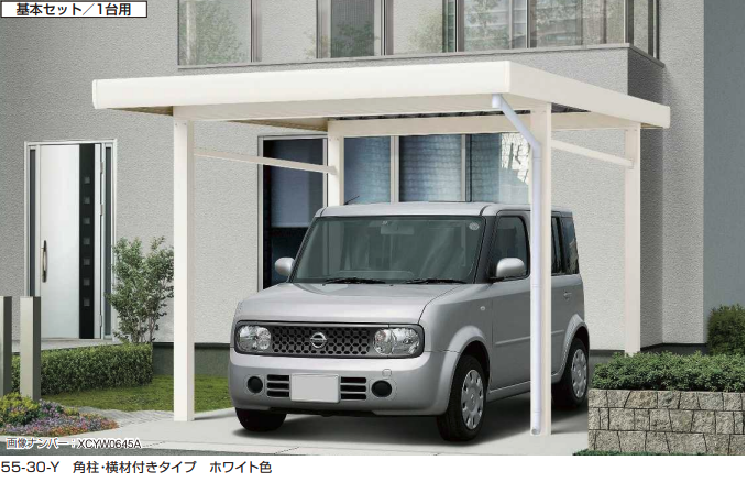 YKK AP | レオンポートneo 基本セット／1台用・2台用・3台用 【2022