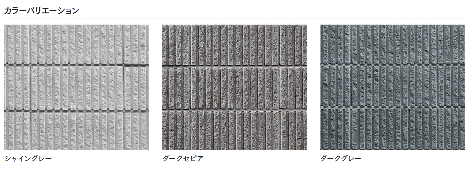 マチダコーポレーション | クールラグゼ | 建材サーチ