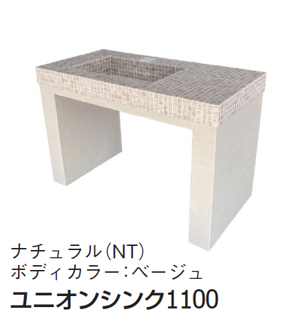 ギャザー | グレイスガーデンシンク ユニオン | 建材サーチ