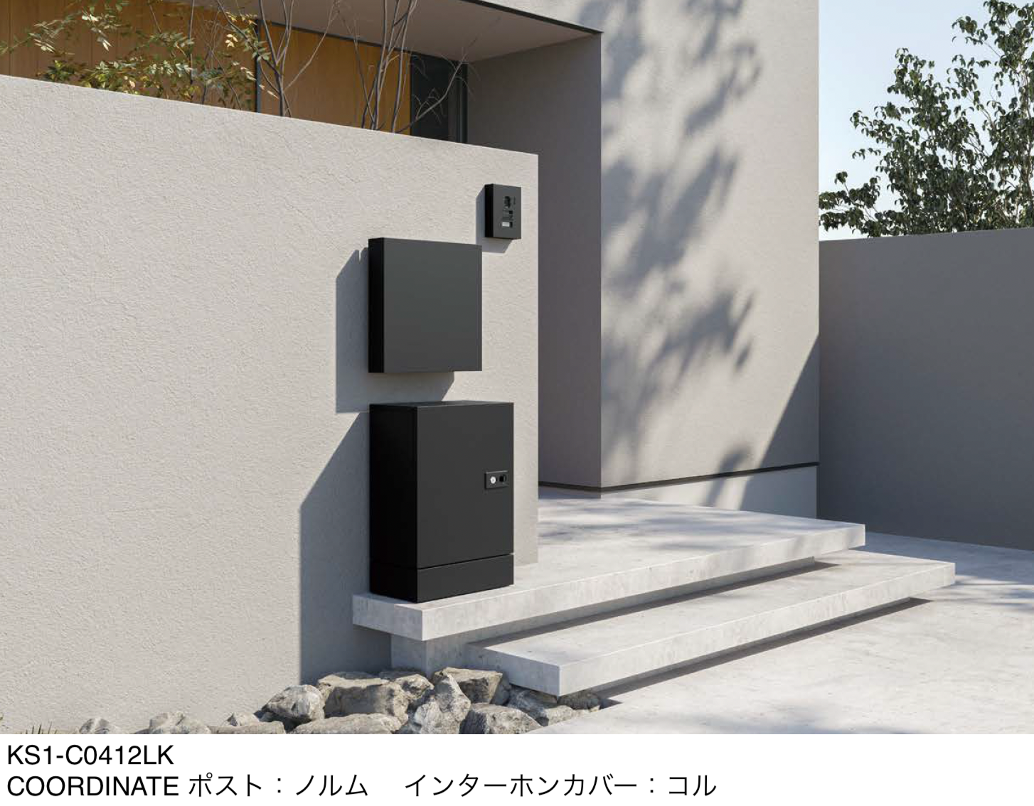 機能門柱 | すべてのメーカー | 建材サーチ