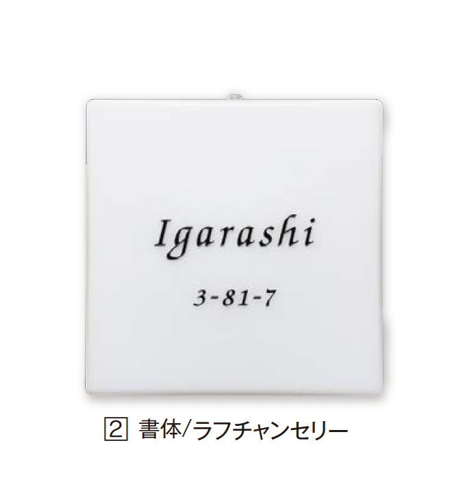 エクシスランド | スクラウド | 建材サーチ