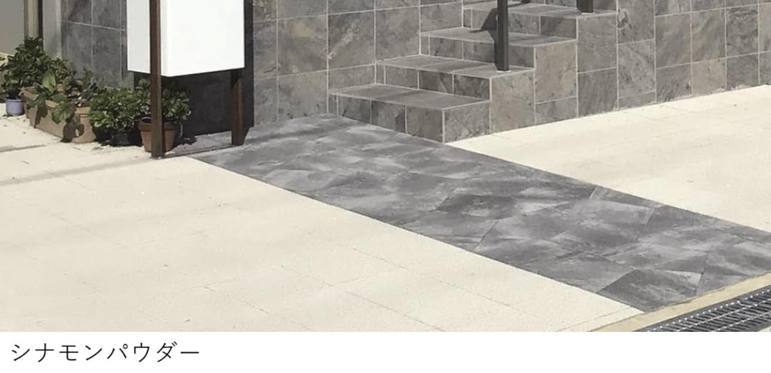 久保田セメント工業 | ピアジェブラスト【2024年版】 | 建材サーチ