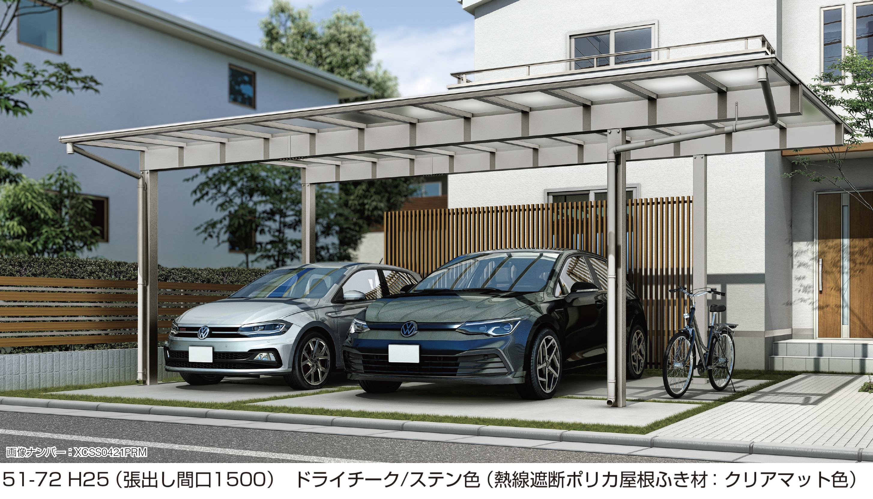 YKK AP | エフルージュ FIRST プラス 600タイプ 2台用(単体) | 建材サーチ