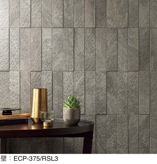 LIXIL | エコカラットプラス リブスレート | 建材サーチ