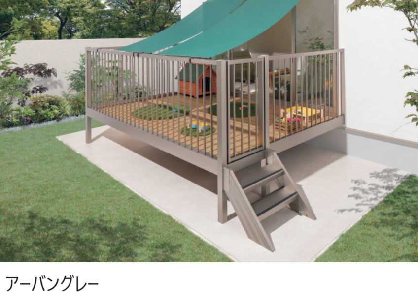 バルコニー | 三協アルミ | 建材サーチ