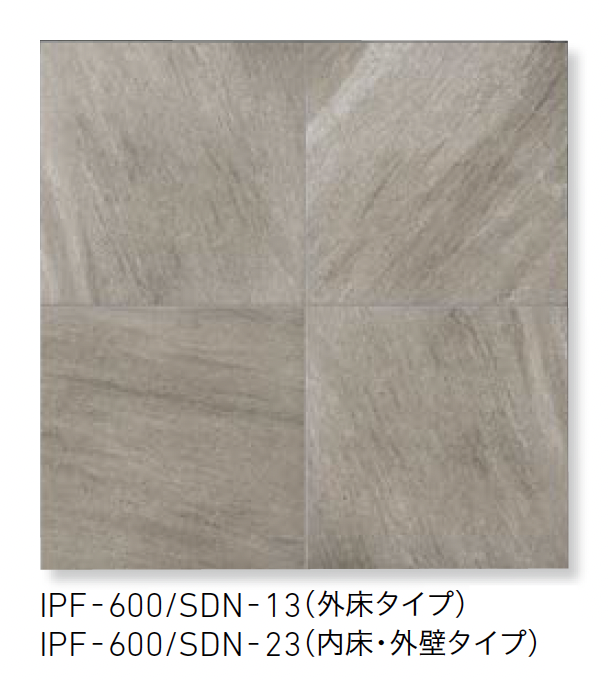 LIXIL | ヴィコレ サンドリネア | 建材サーチ