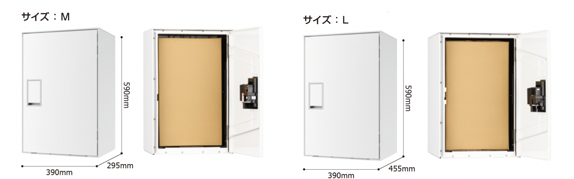 ギャザー | 宅配ボックス Na Box LIGHT 【2025年版】 | 建材サーチ