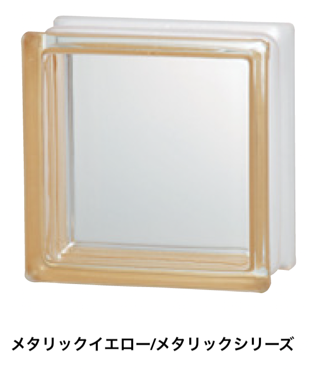 マチダコーポレーション | ガラスブロック【2024年版】 | 建材サーチ