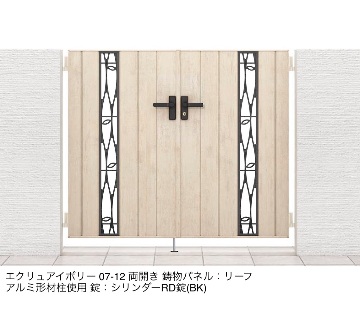 LIXIL | 開き門扉AA TS2型(木調) | 建材サーチ