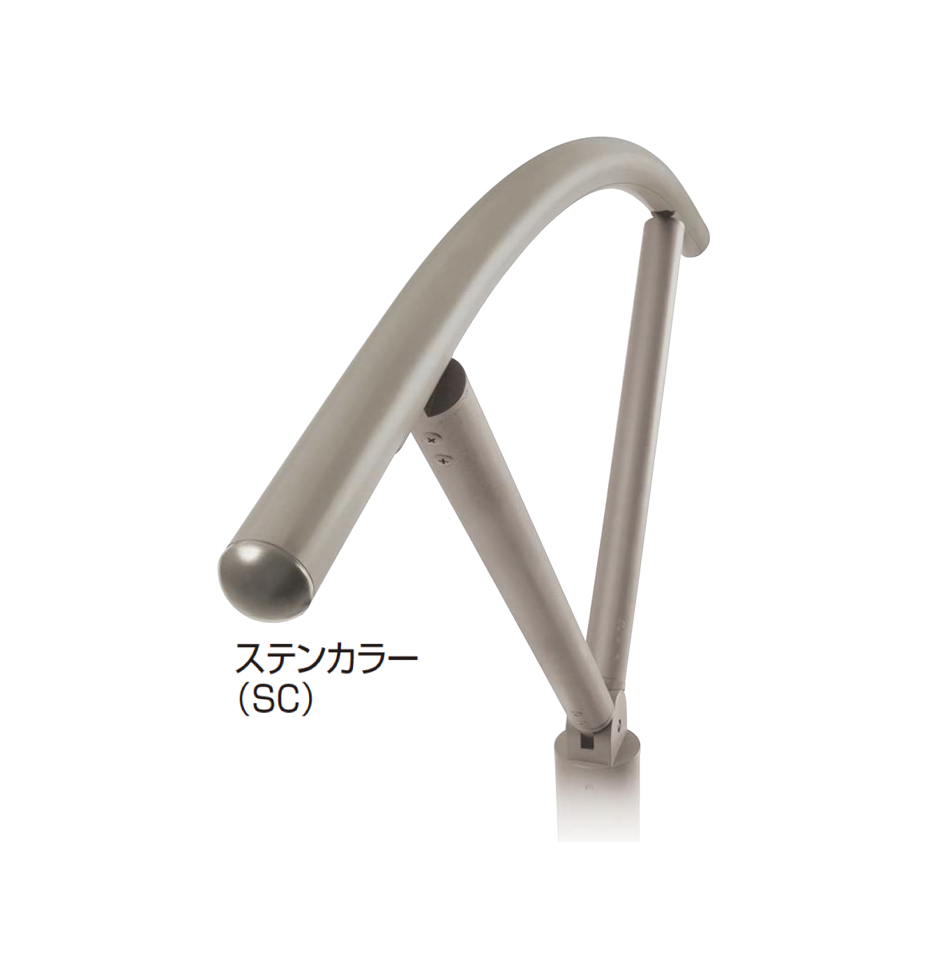 四国化成 | 手すり セイフティビーム アーチユニット Φ38mm | 建材サーチ
