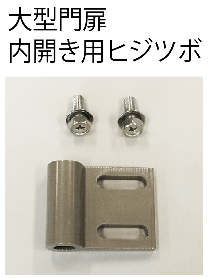 つぐろじん TANAKA TRADING : Inner Fork Assembly [ca0930]