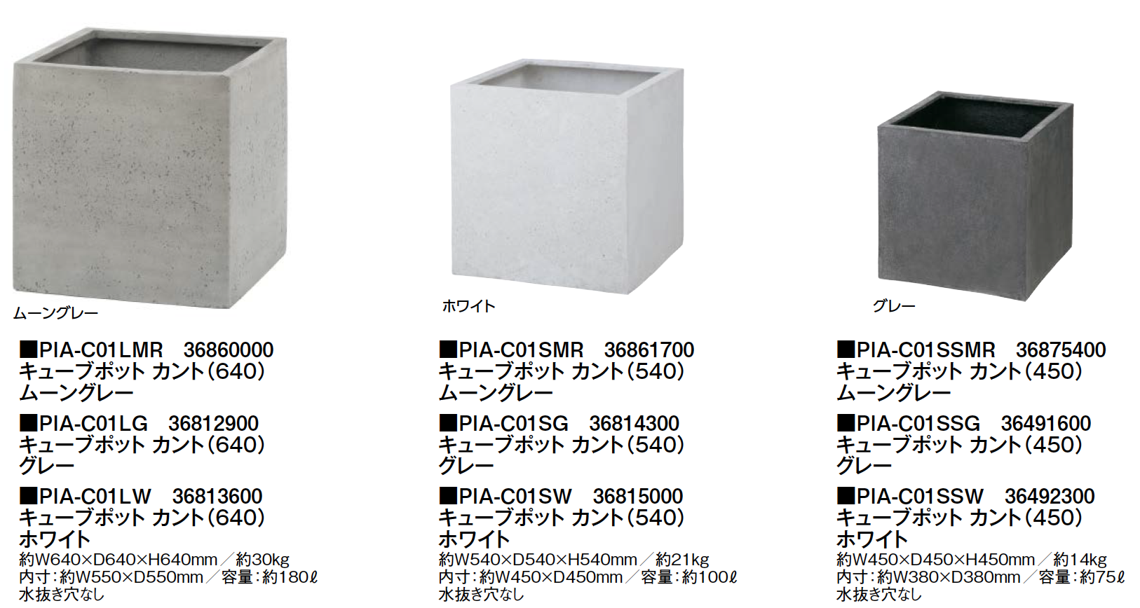 タカショー　キューブボッドカント　ムーングレー タカショー | カント | 建材サーチ