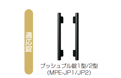 ひかりの扉 LIXIL・INAX 折り戸VDY(45)用障子 浴室部品 [VDY-8001900(45)/W-U-S