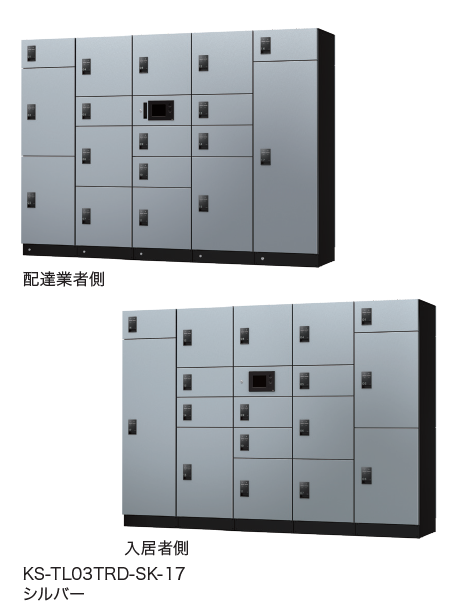 ナズナ出品 ナスタ 集合郵便受箱（屋内仕様）D-ALL（ディーオール） KS-MB5002PU-3