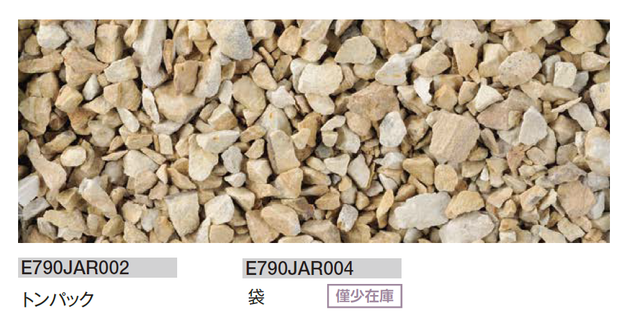 砂利 qlAbhRRUfMWhALBlfOV5ZKqLSTbA1O