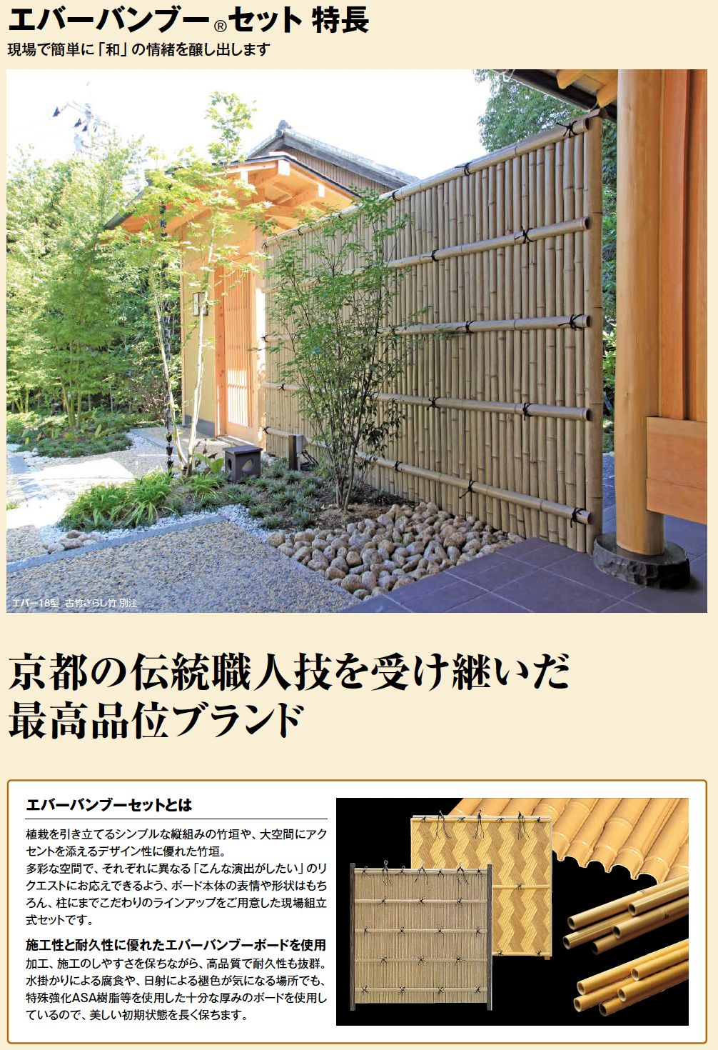 御庭焼　江戸後期　松竹梅図高台鉢　最大横幅16.6㎝　東Y5-0615①タカチ 御庭焼 江戸後期 松竹梅図高台鉢 最大横幅16.6㎝ 東Y5-0615①