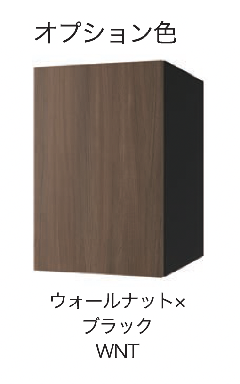 セキスイデザインワークス | NB-パーセル | 建材サーチ