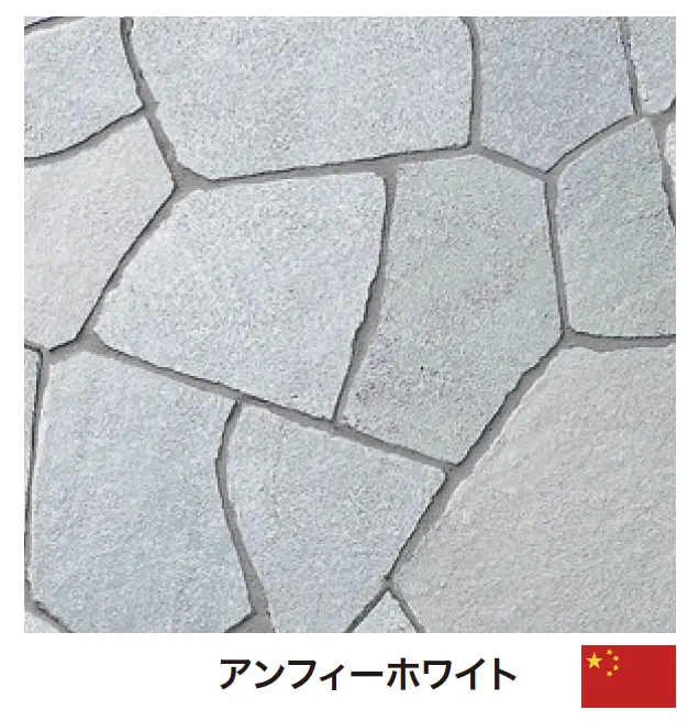 美蘭家和 - 大理石 «値下げしました！» Lien(リアン) オーバルプレート 24.5cm | aito製作所 | 美濃焼