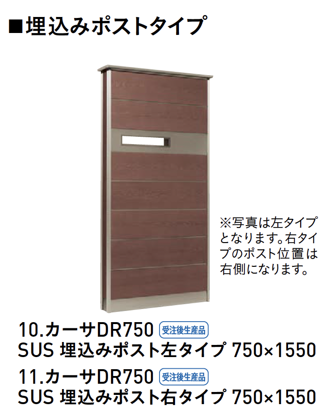 ユニソン | カーサDR | 建材サーチ