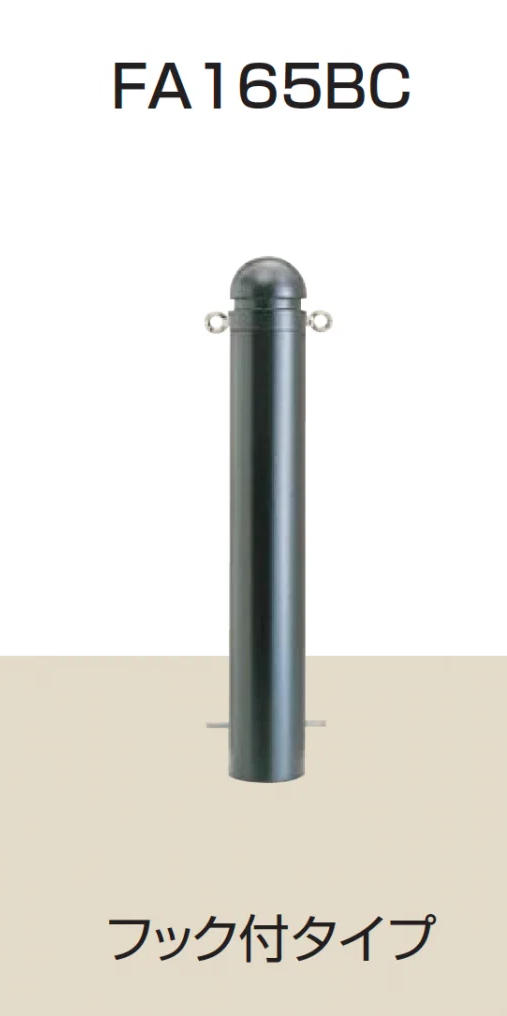 四国化成 | レコポールFA165A/B【2024年版】 | 建材サーチ