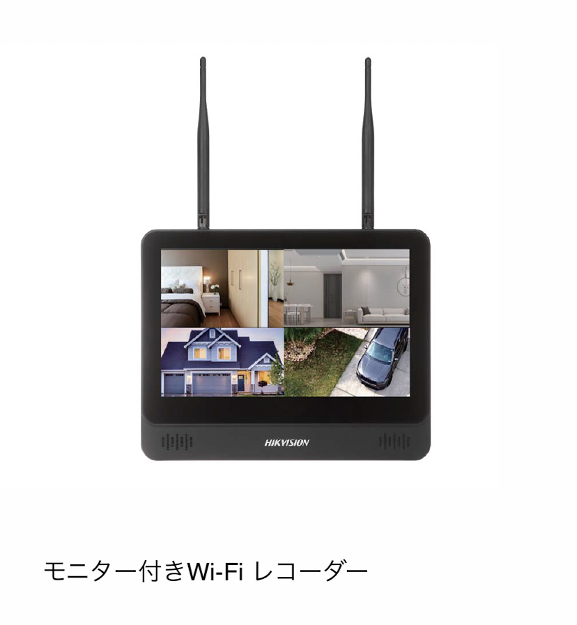 ギャザー | モニター付きWi-Fi 防犯カメラセット【2025年版】 | 建材サーチ