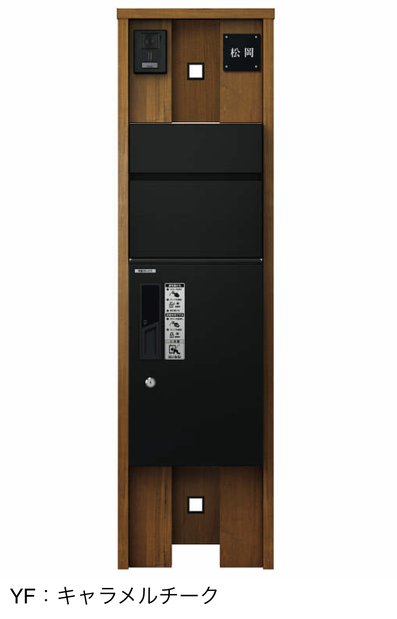 YKK AP | 〔ピタットKey システム〕ルシアス 宅配ボックス1型