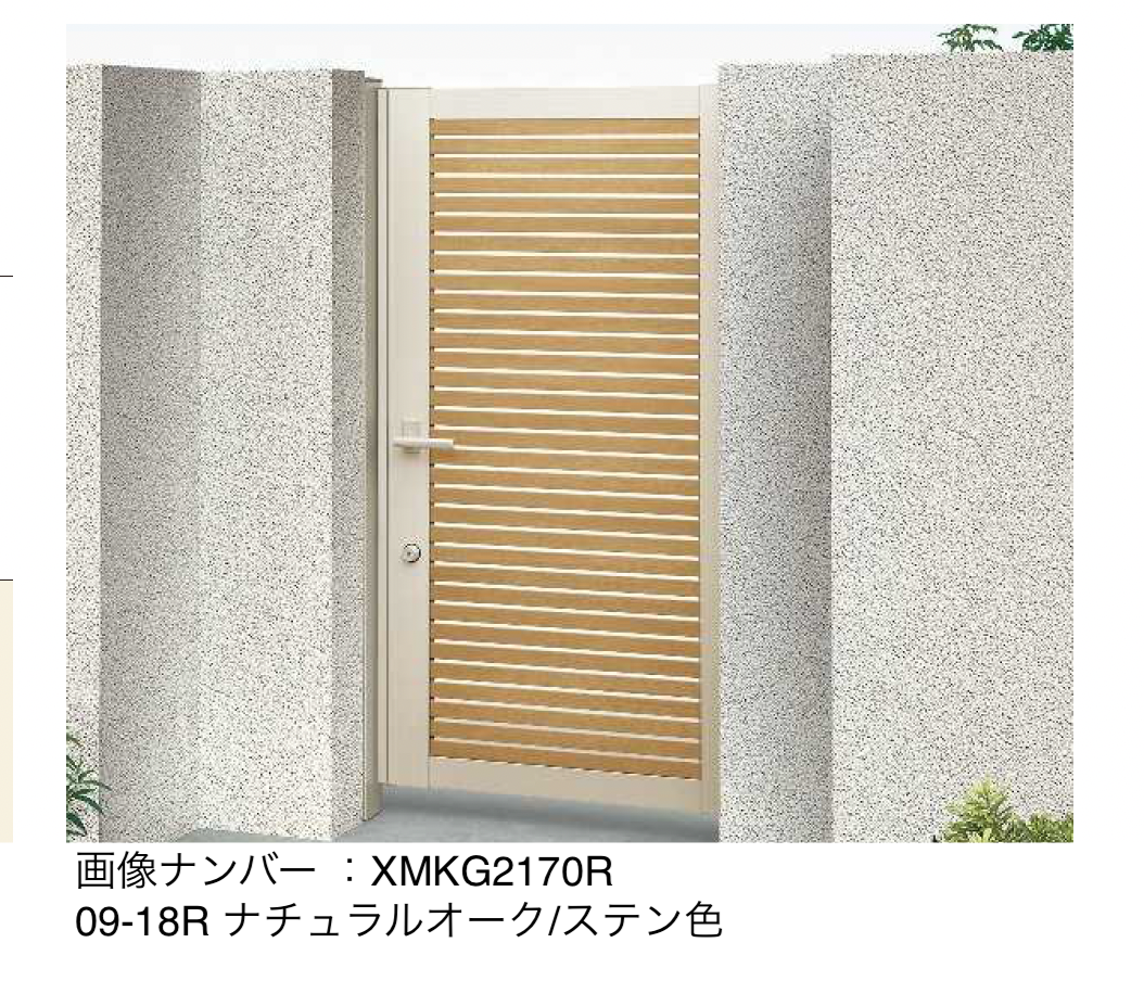 YKK AP | 通用口用共用門扉 ルシアス 門扉 YS1型【2025年6月発売