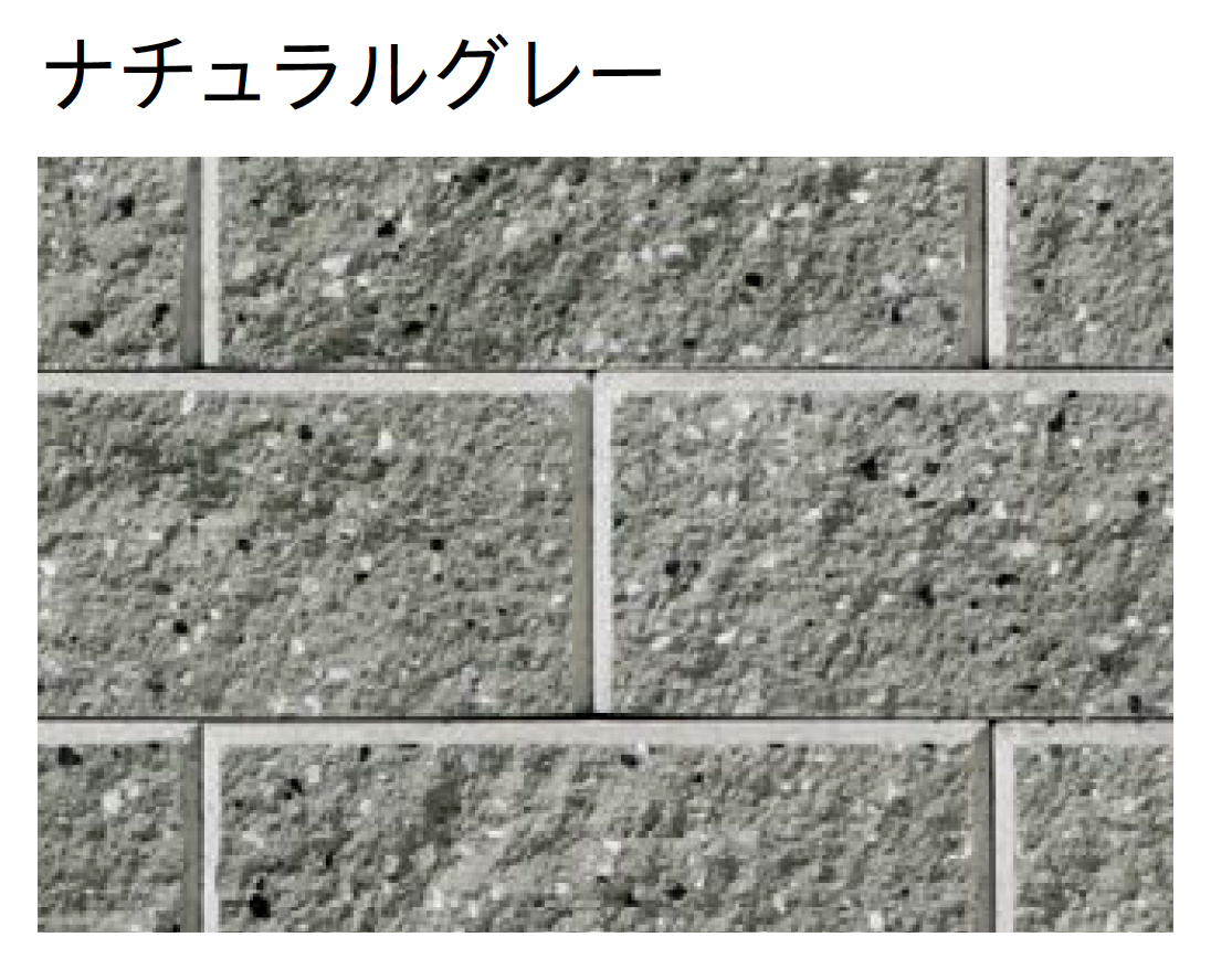 ユニソン | AB石垣(ABロック)【エリア限定販売】【2025年版】 | 建材サーチ