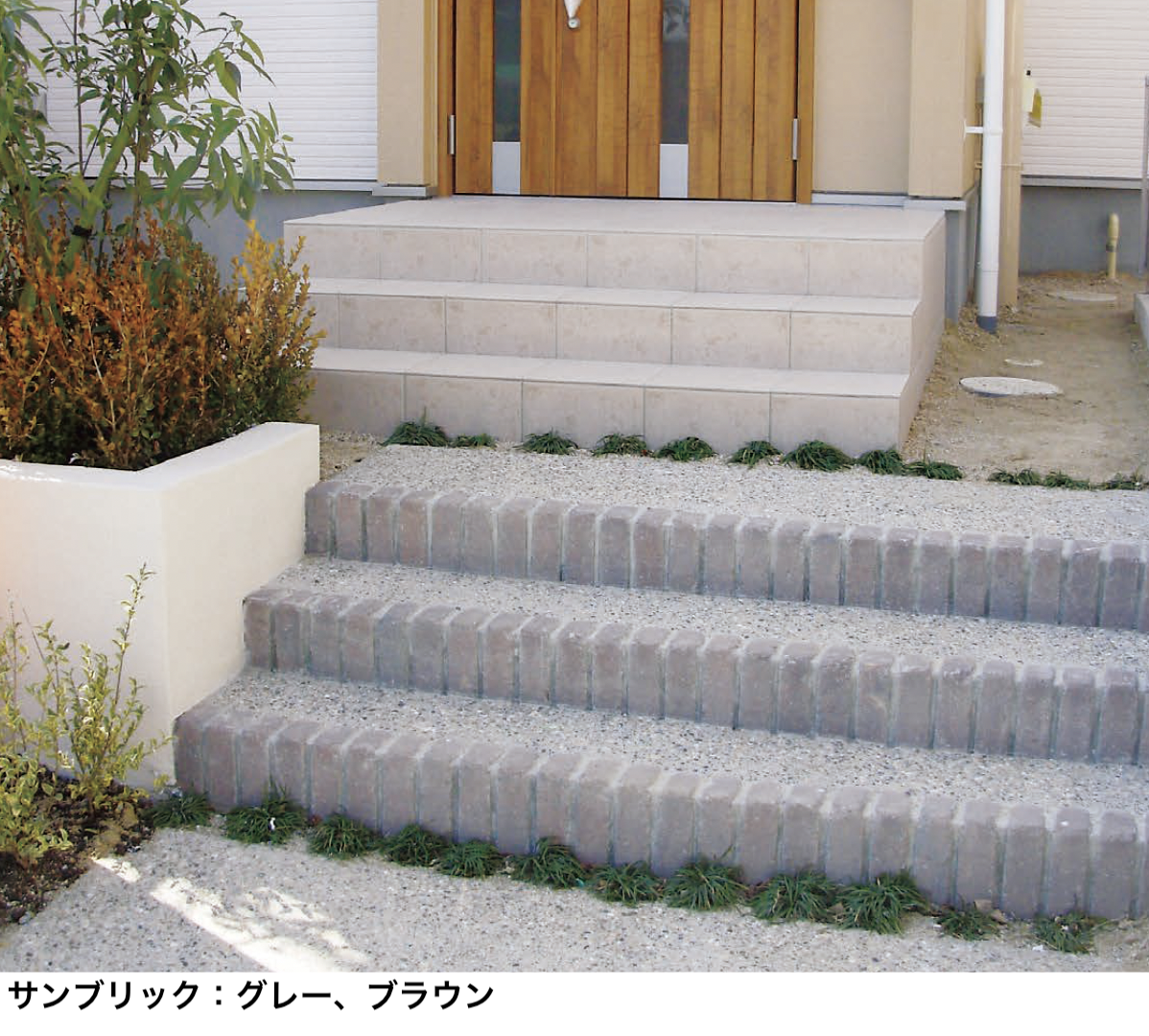 太陽エコブロックス | サンブリック【取扱中止】 | 建材サーチ