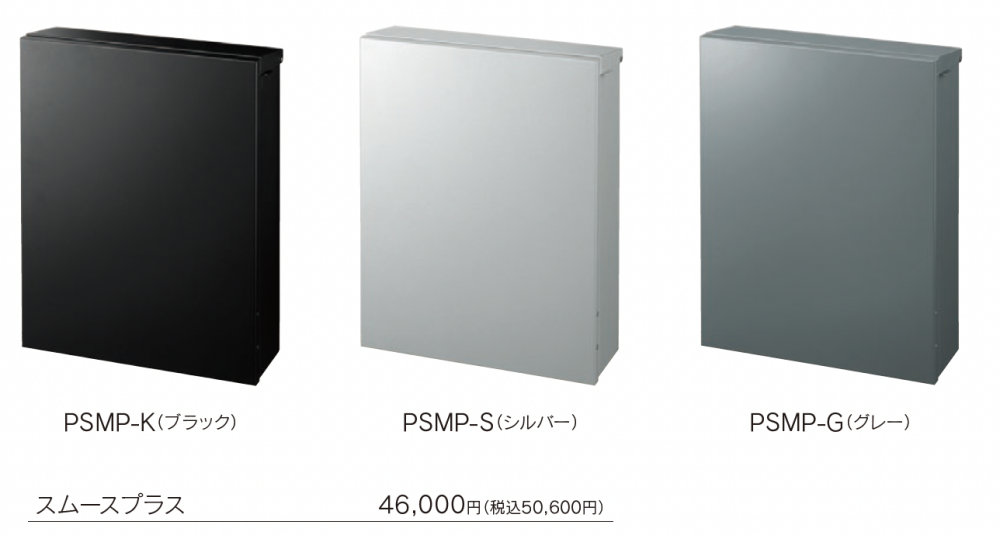 福彫 | スムースプラス【2024年版】 | 建材サーチ
