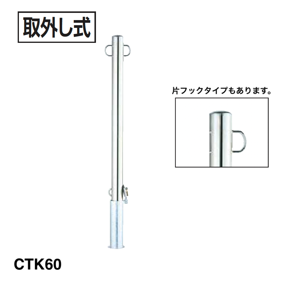 四国化成 | レコポールS CTK50/60/76・CK50/60/76【2025年版】 | 建材