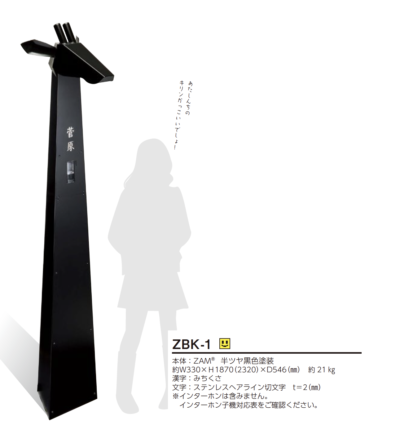 美品　ブラックデザイン　日和 BLACK DESIGN 日和