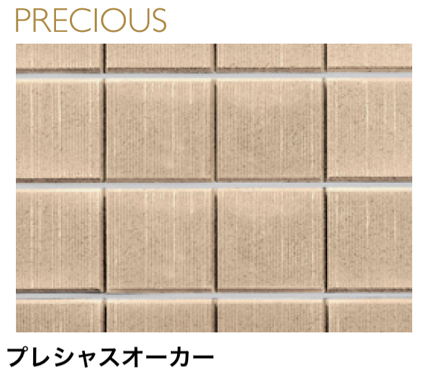 アクアーリオ　ビーワン12本セット マチダコーポレーション | ビーワン 12【2024年版】 | 建材サーチ