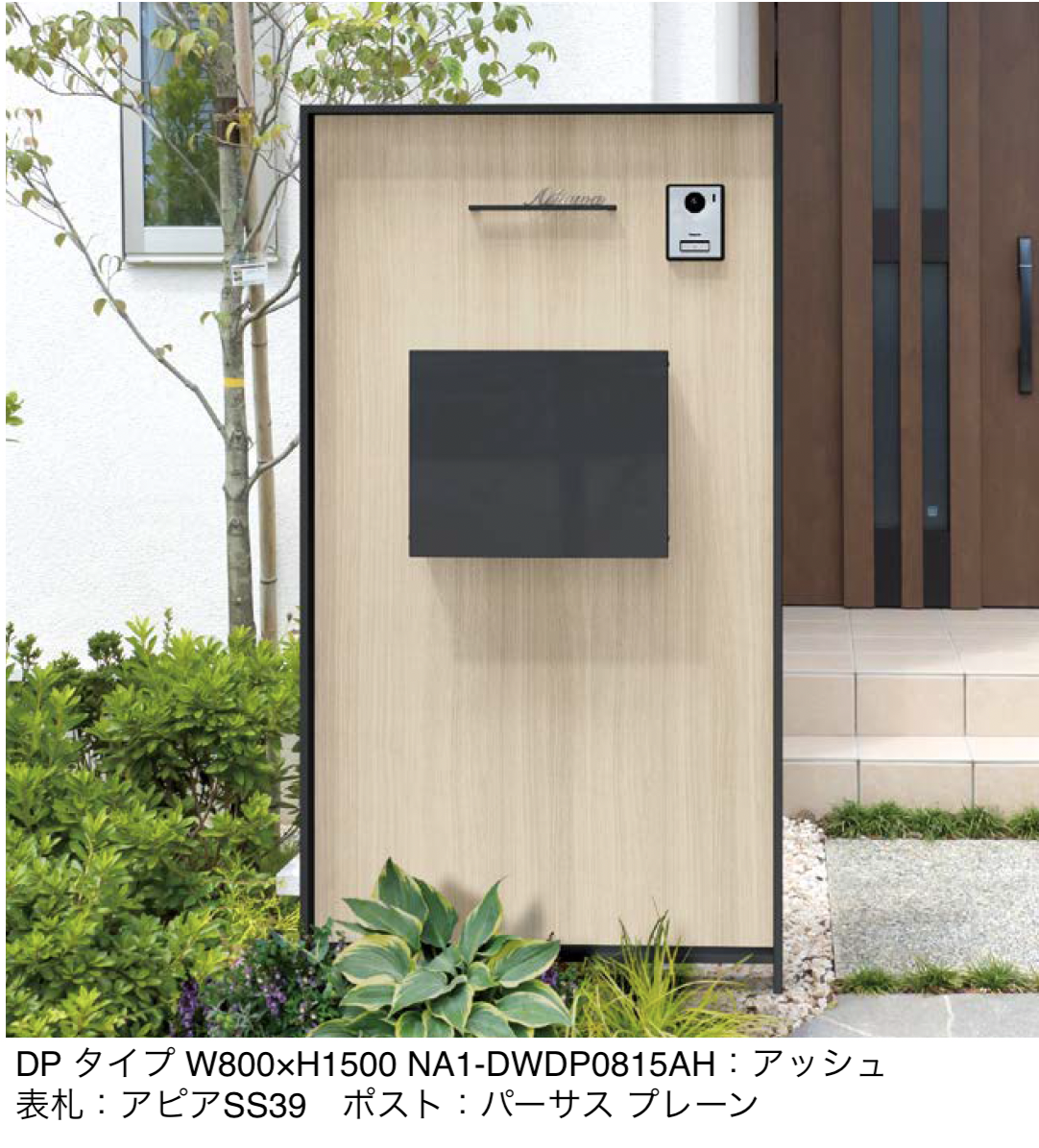 オンリーワンクラブ ドライウオール Dタイプ W800 H800 ブラック NA1-DWD0808KC オンリーワンクラブ ドライウオール Dタイプ W800 H800 ブラック NA1