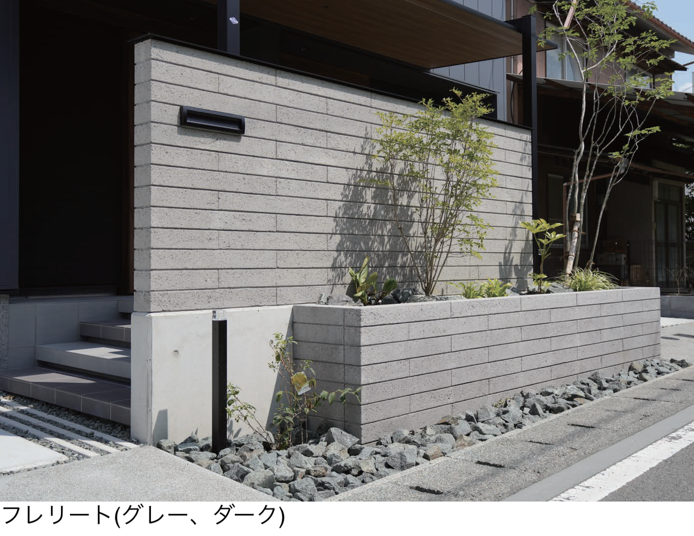 東洋工業 | フレリート | 建材サーチ