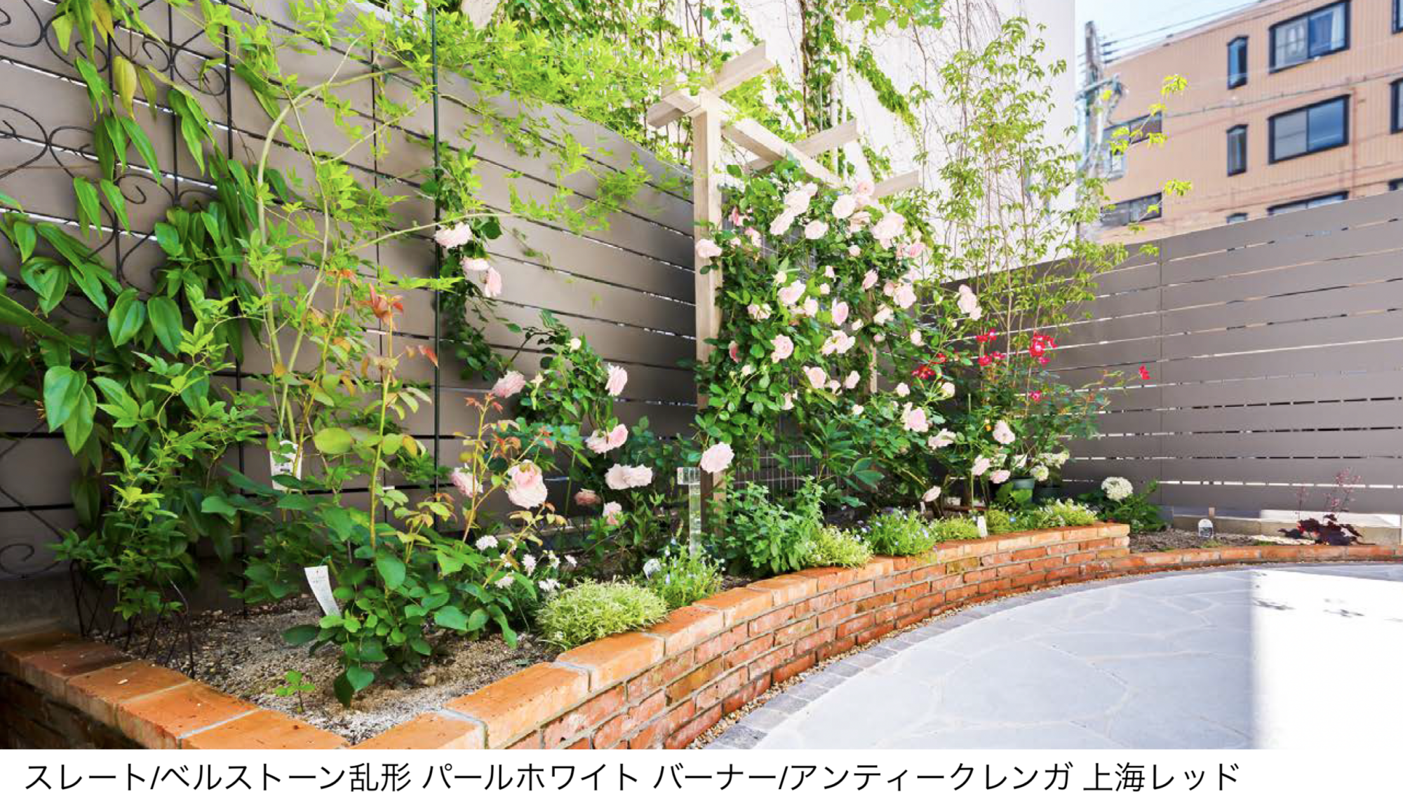 エクシスランド | ニコボード | 建材サーチ