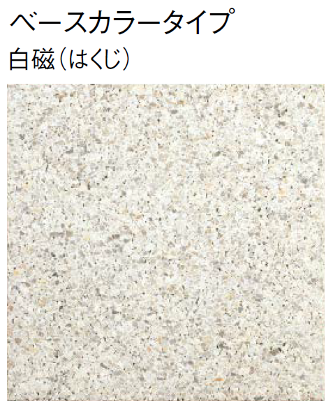 東洋工業 | キセキ(輝石)【2024年版】 | 建材サーチ