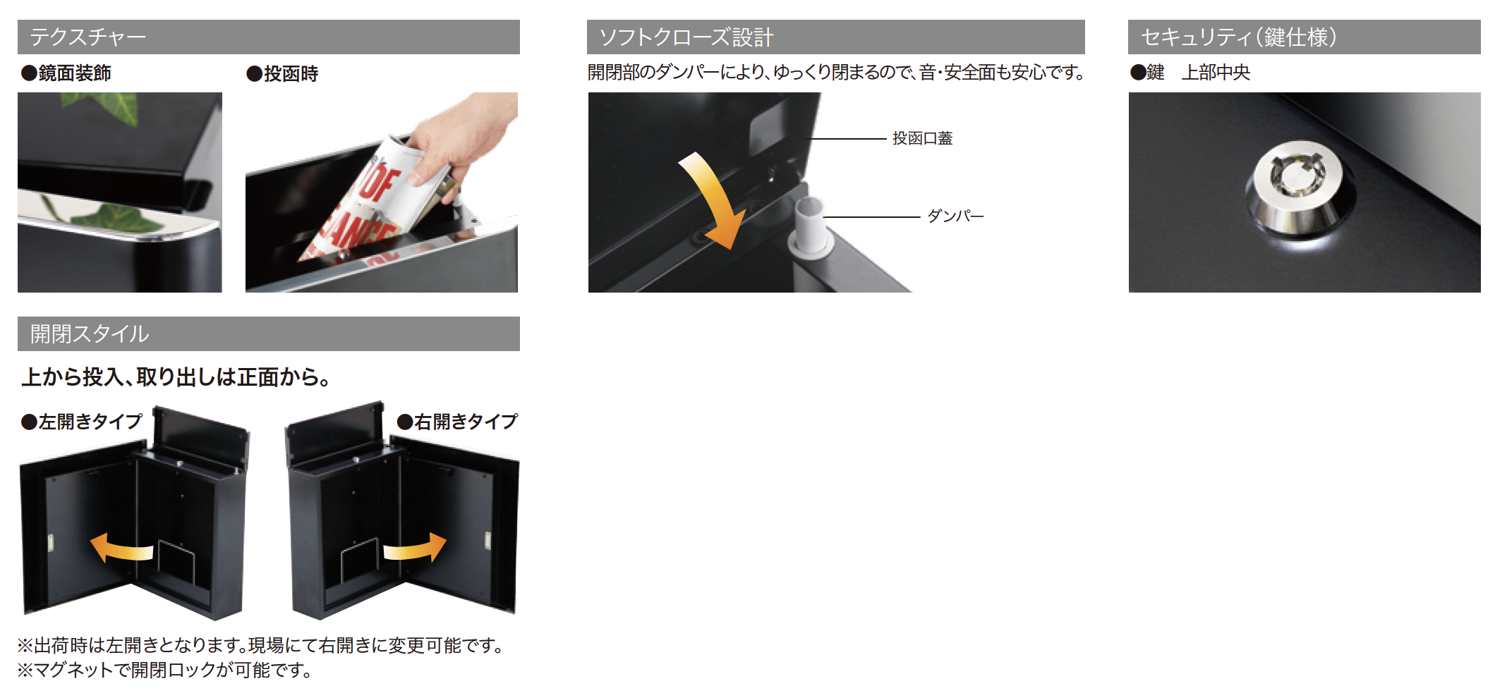 ゆとり | マジェス 【2022年版】 | 建材サーチ