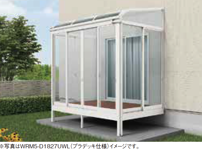 バクテラス 大仙 | ソレイドテラス囲い ハイサッシ(ランマなし)【床仕様】 | 建材