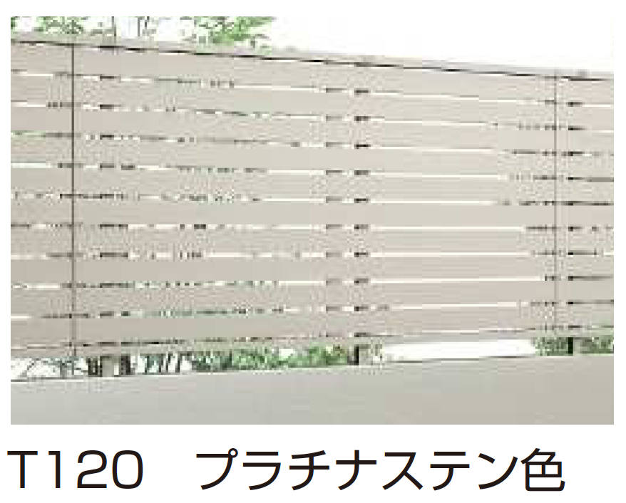 YKK AP | シンプレオ フェンスYS2型 横スリット【2024.6月発売