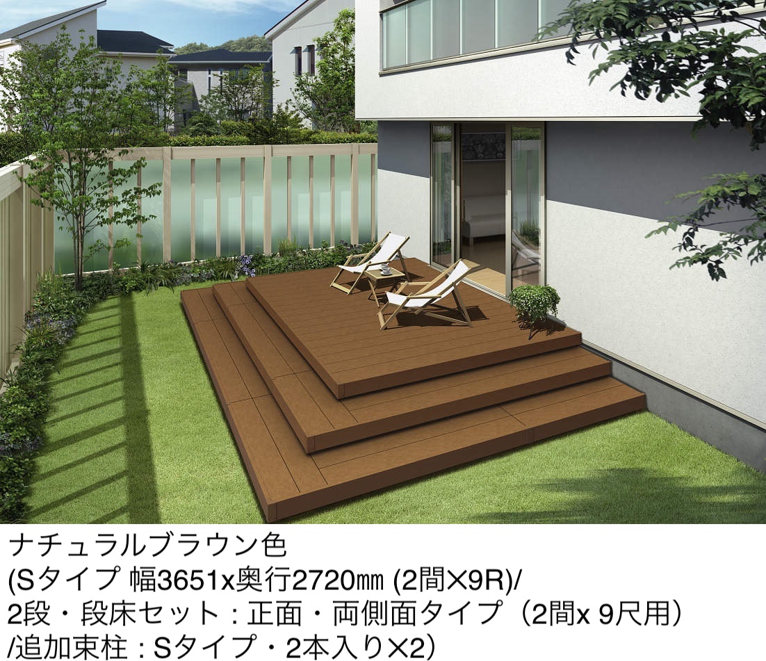 YKK AP | 庭まわり| デッキまわり | 建材サーチ