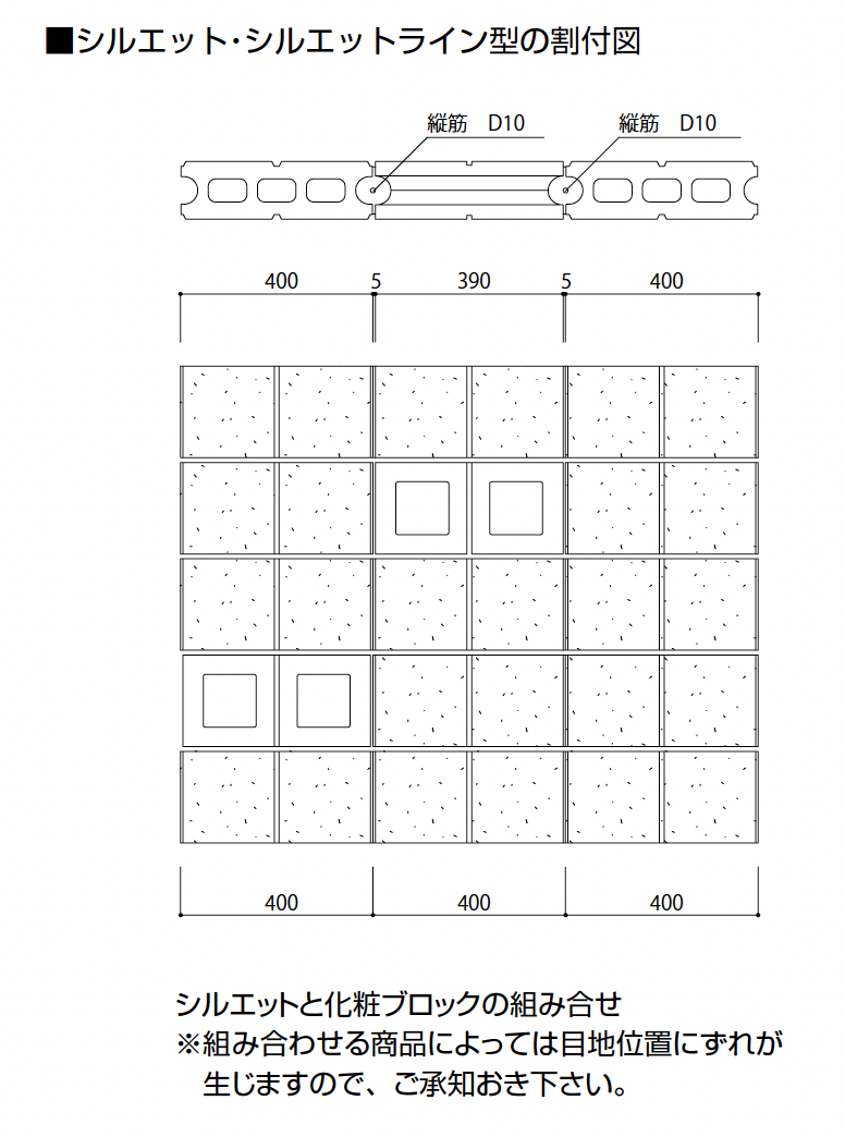 久保田セメント工業 | シルエット®【2024年版】 | 建材サーチ