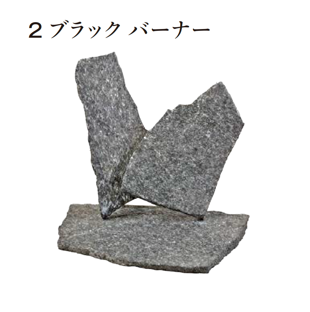 エクシスランド | ベルストーン乱形 | 建材サーチ