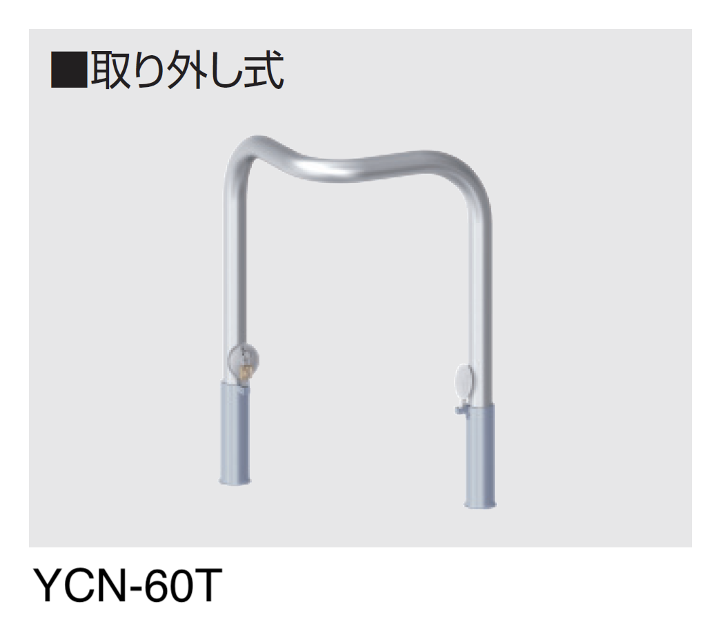 三協アルミ | ビポール 横型 | 建材サーチ